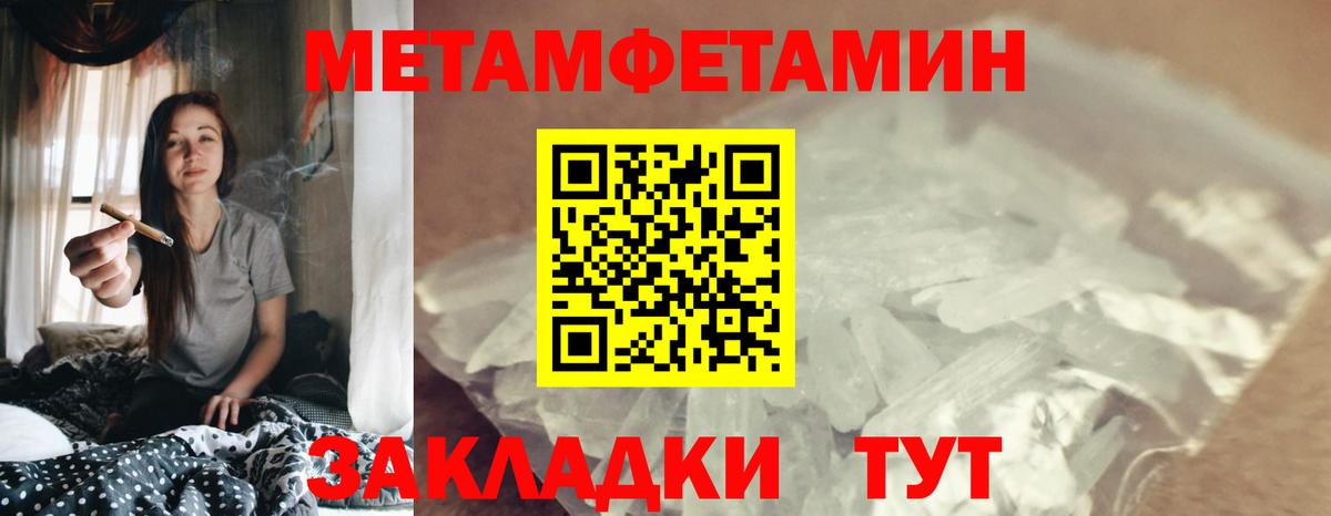 Краснодар  АМФЕТАМИН VHQ  Амфетамин  Вход с VPN 