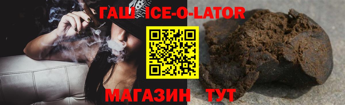 ГАШ убойный  Гашиш AMNESIA HAZE  Краснодар  Гашиш  Вход с VPN 