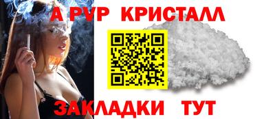 первитин Бузулук