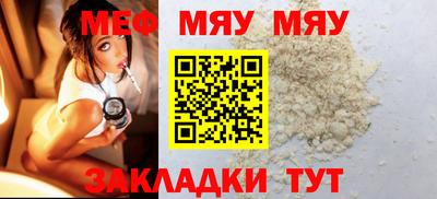 мдпв Бугуруслан