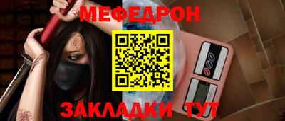 мдпв Бугуруслан