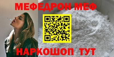 мдпв Бугуруслан