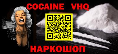гашик Будённовск