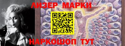 гашик Будённовск