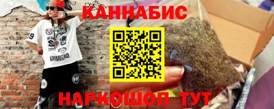 гашик Будённовск