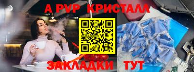 первитин Бузулук