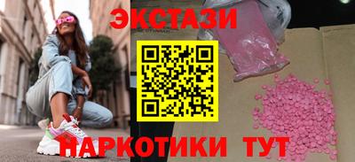 гашик Будённовск