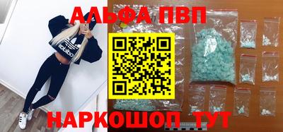 первитин Бузулук