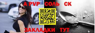 гашик Будённовск