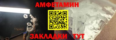 гашик Будённовск