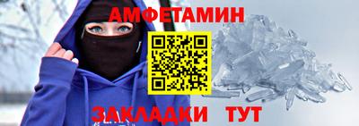 гашик Будённовск