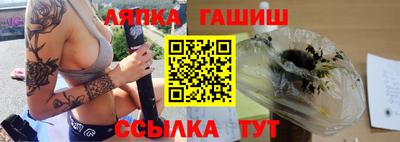 гашик Будённовск