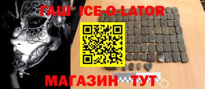 первитин Бузулук