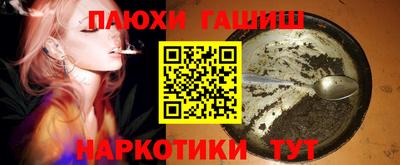 гашик Будённовск