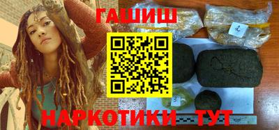 гашик Будённовск
