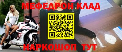 первитин Бузулук