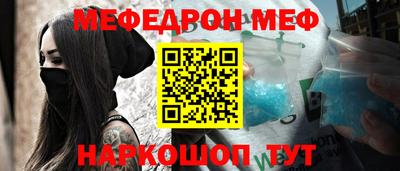 мдпв Бугуруслан