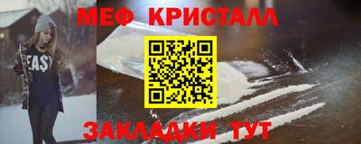 первитин Бузулук
