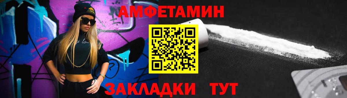 Краснодар  Первитин Декстрометамфетамин 99.9%  Первитин Декстрометамфетамин 99.9%  Метамфетамин  Вход с VPN 